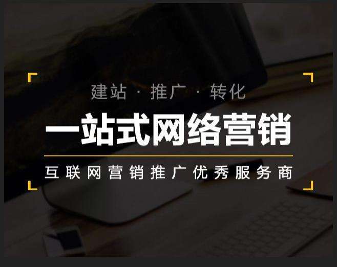 长治企业如何怎么利用网络推广抓取潜在客户