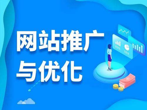 长治电商类网络推广如何做才有更好的效果
