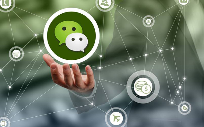 长治浅析微信开发可以为企业带来的几个作用