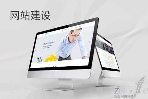 长治网站建设公司分析网页设计如何提升吸引力