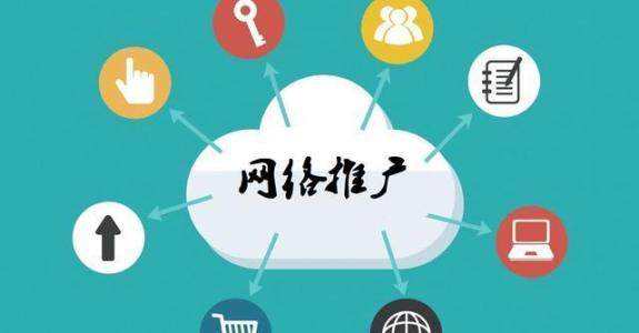 长治传统企业做网络推广应该要明白这3个重要问题