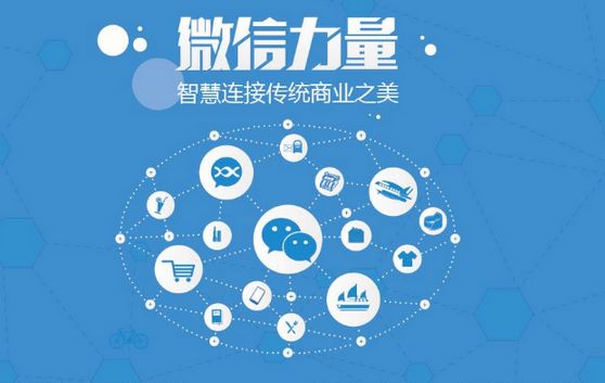 长治微信开发可以帮助企业解决哪些难题？如何做呢？