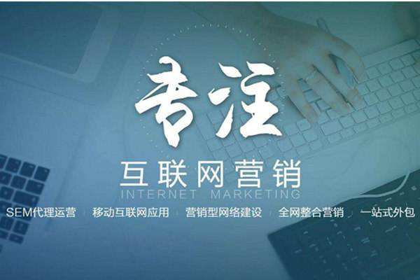长治电商行业做网络推广需要具备的条件有哪些
