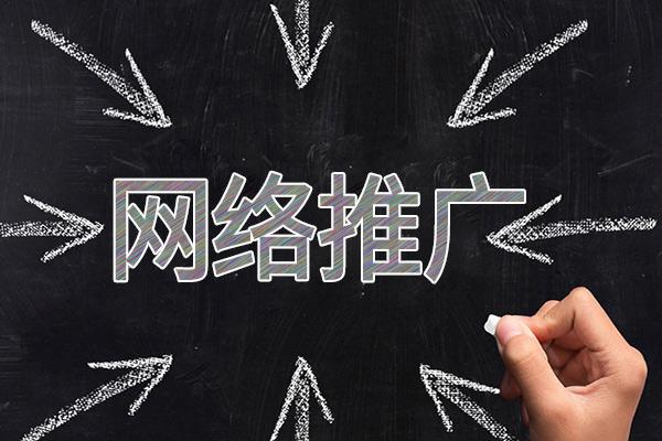 长治网络推广公司介绍几个企业软文推广的发布平台