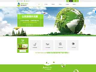 长治环保企业网站网站建设,网站制作,环保企业响应式